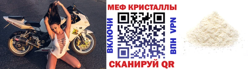 Все наркотики Ревда А ПВП  АМФЕТАМИН  ГАШ  Бошки Шишки  Мефедрон 