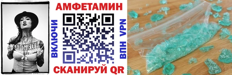 Amphetamine 98% Ревда