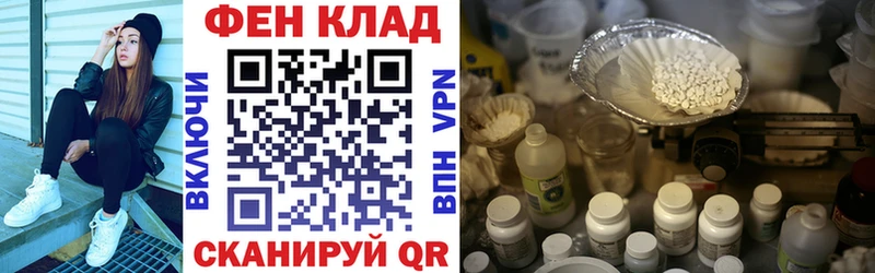 АМФЕТАМИН 98%  Ревда 