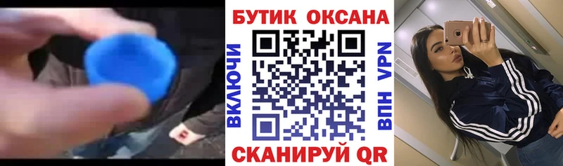hydra рабочий сайт  Ревда  Бутират буратино 