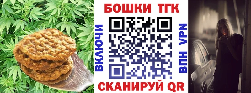 наркота  Ревда  Cannafood марихуана 