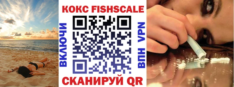 Кокаин Эквадор  купить закладку  Ревда 