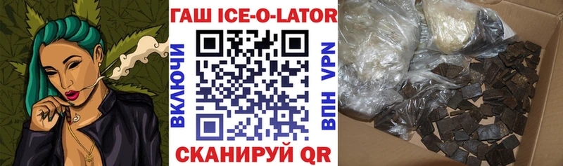 Гашиш 40% ТГК  Ревда 