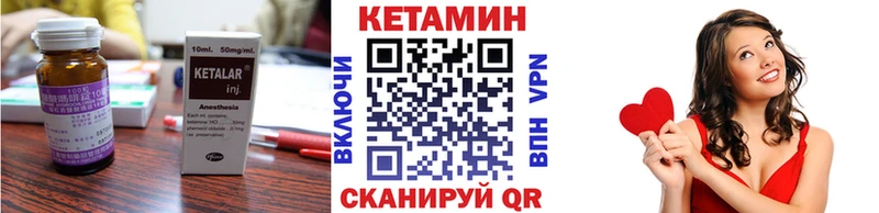 наркошоп  Ревда  КЕТАМИН VHQ 