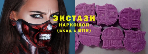 амфетамин Аркадак