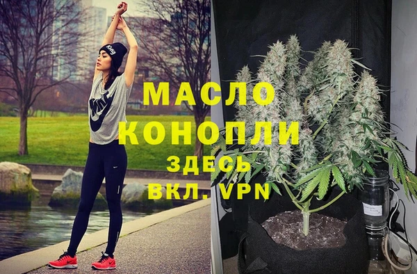 амфетамин Аркадак