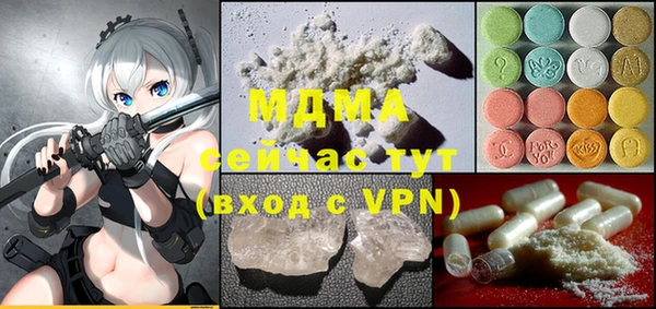 амфетамин Аркадак