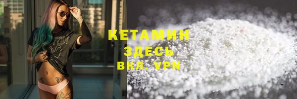 амфетамин Аркадак
