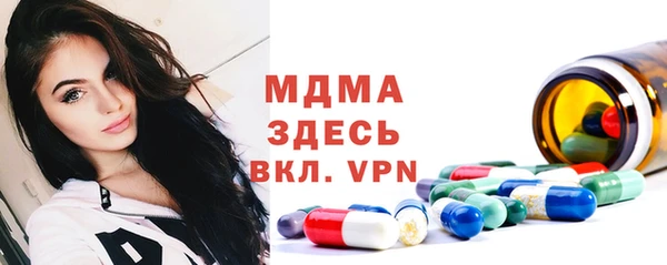 амфетамин Аркадак
