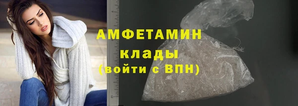 соль ск Арсеньев