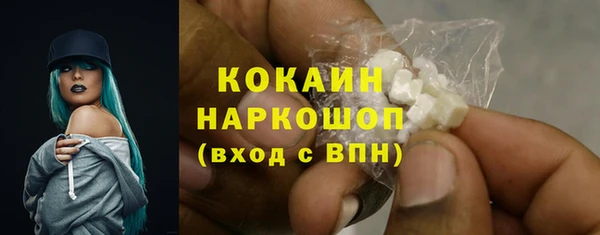 мефедрон мука Сосновка