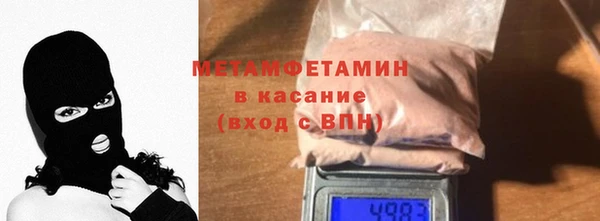 мяу мяу мука Ступино