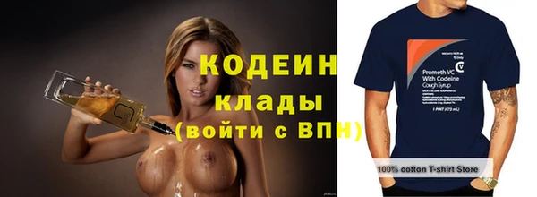 амфетамин Аркадак