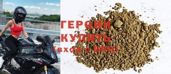 соль ск Арсеньев