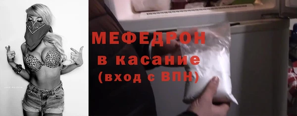 соль ск Арсеньев