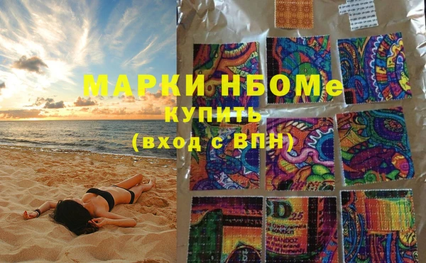 амфетамин Аркадак