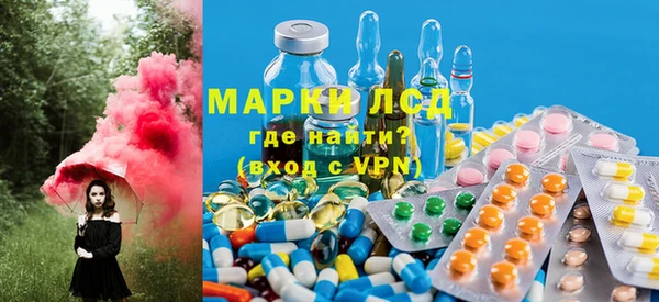 амфетамин Аркадак