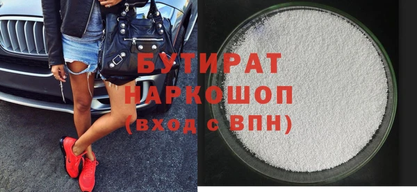 амфетамин Аркадак