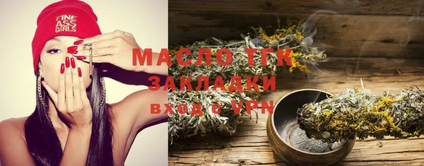 амфетамин Аркадак