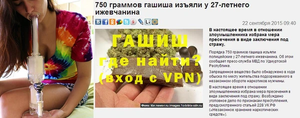 амфетамин Аркадак