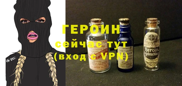синтетический гашиш Сосновоборск