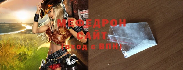 соль ск Арсеньев