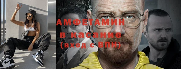 соль ск Арсеньев