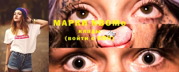 mdma Армянск