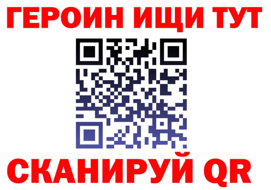 Героин VHQ как войти это ОМГ ОМГ Ревда