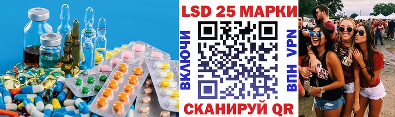 ЛСД экстази ecstasy  цены   OMG ссылки  Ревда 