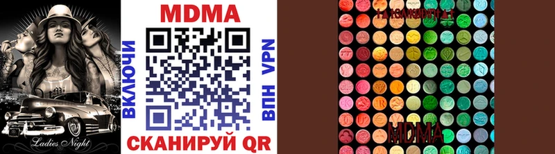 МДМА молли mega зеркало Ревда