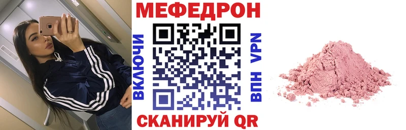 ОМГ ОМГ маркетплейс  Ревда  Меф мука 