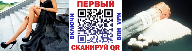мориарти Telegram  Ревда  Метамфетамин кристалл 