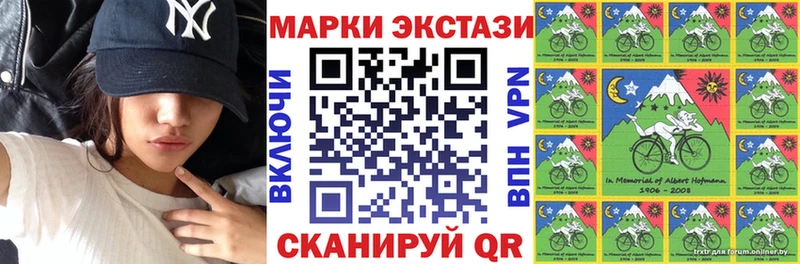 Марки 25I-NBOMe 1,5мг  купить наркоту  Ревда 
