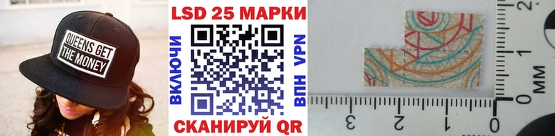 Марки 25I-NBOMe 1,5мг Ревда