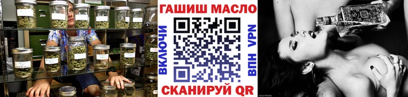 ТГК гашишное масло  Ревда 